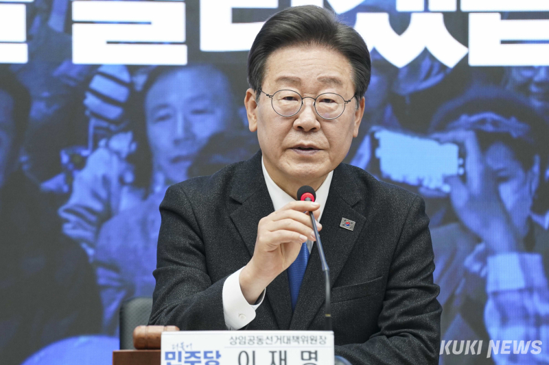 이재명 무죄