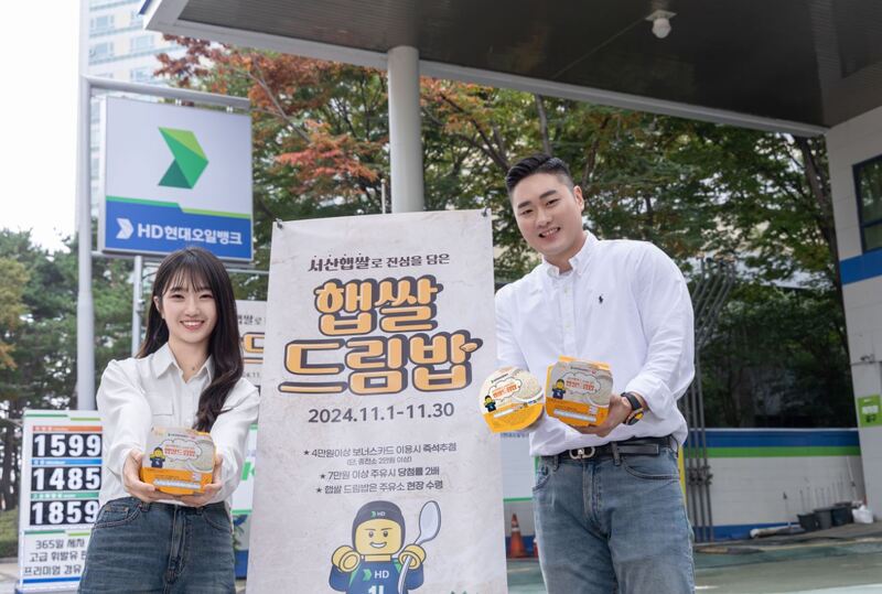 대산주유소 이미지