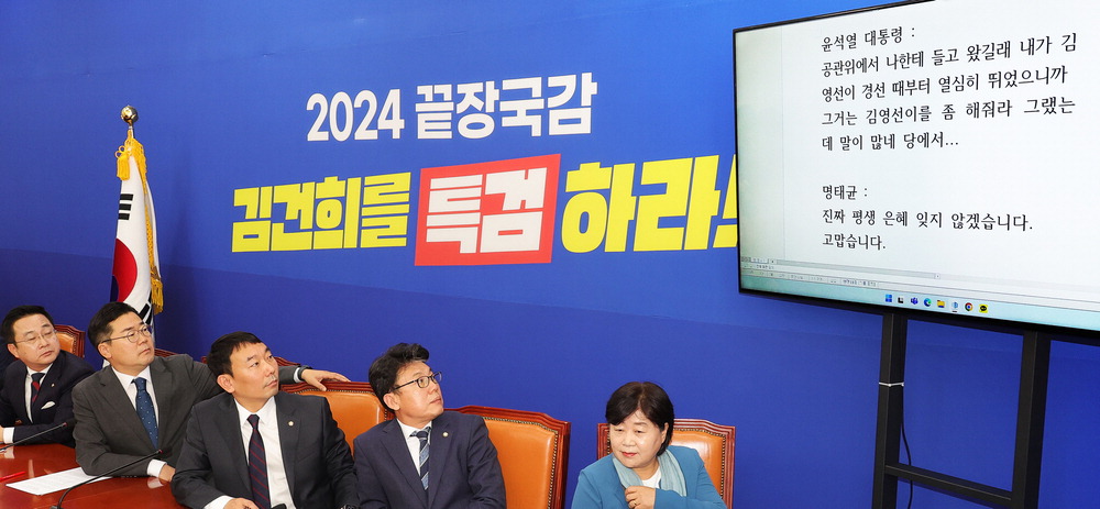 녹취록 이미지