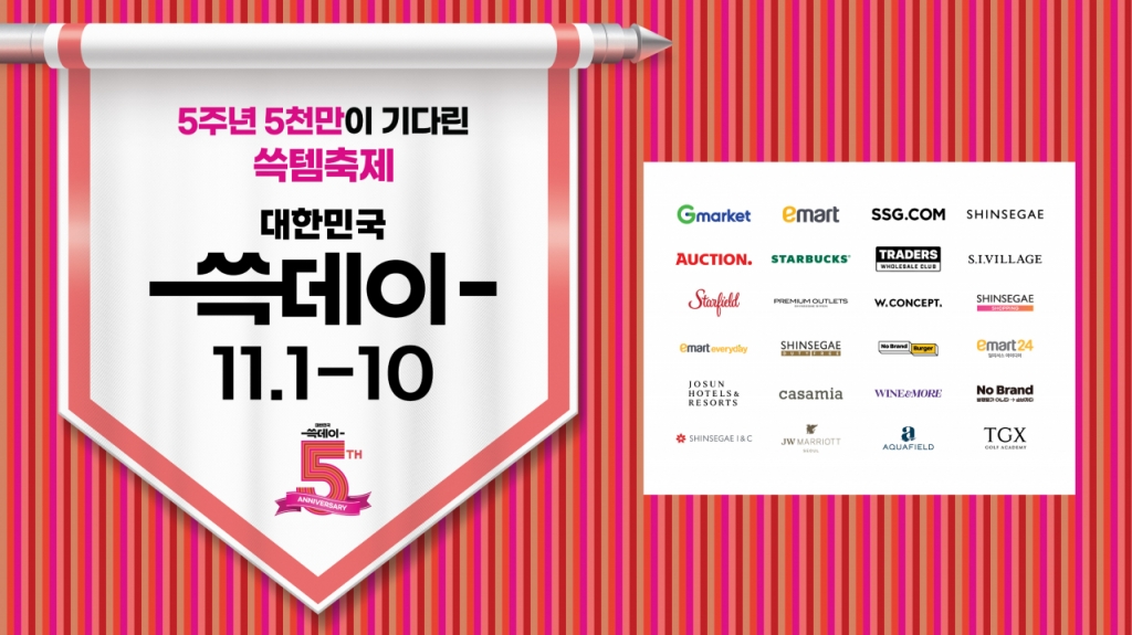 뽑기데이 이미지