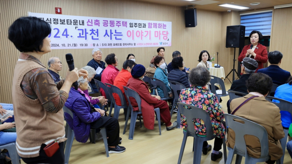 과천모든 이미지