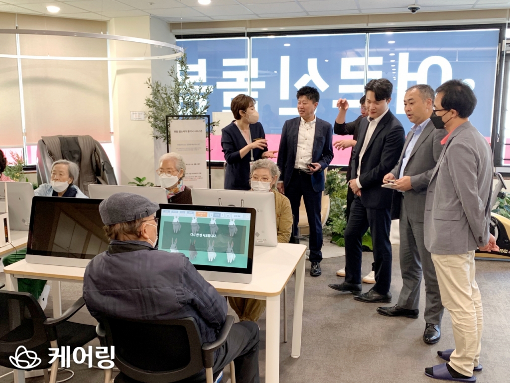 케어링 이미지