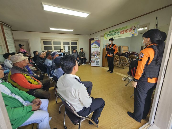 고성소방서장 이미지