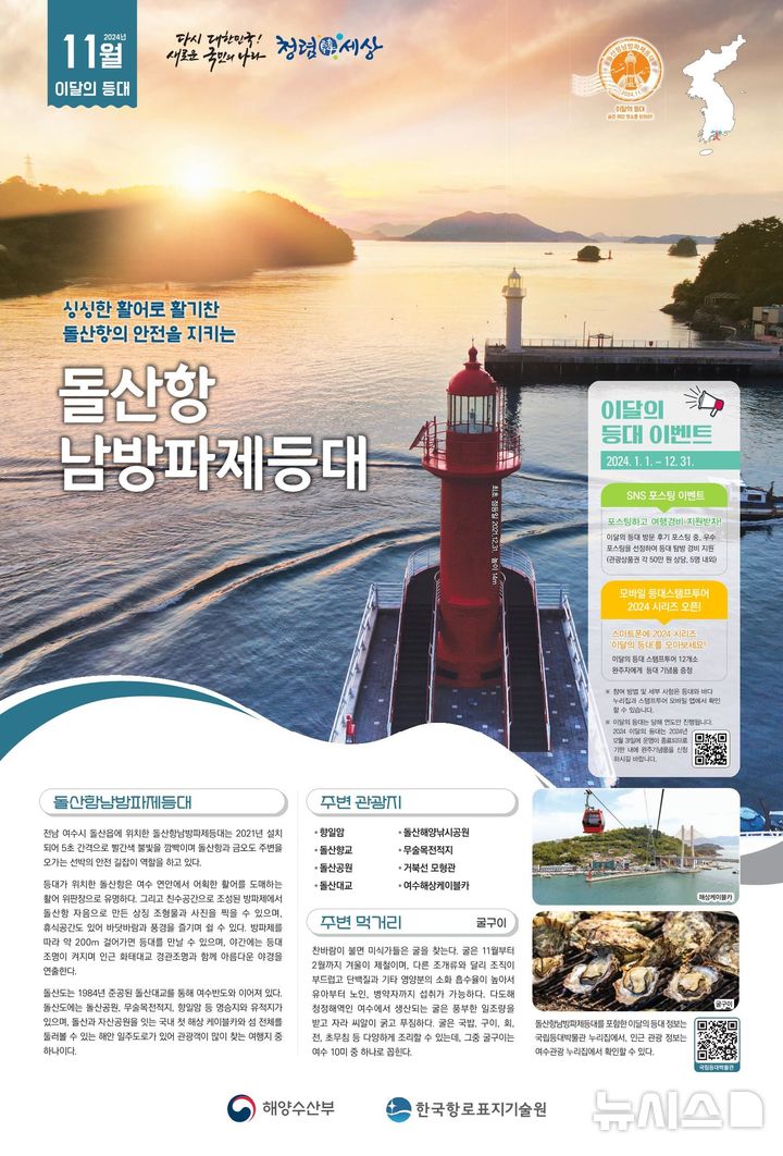 등대로 이미지