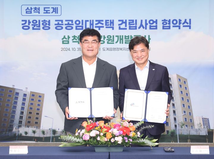 강원공사 이미지