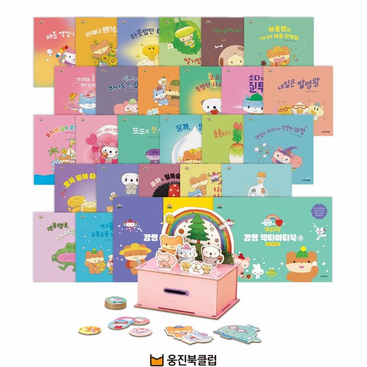 무럭 이미지