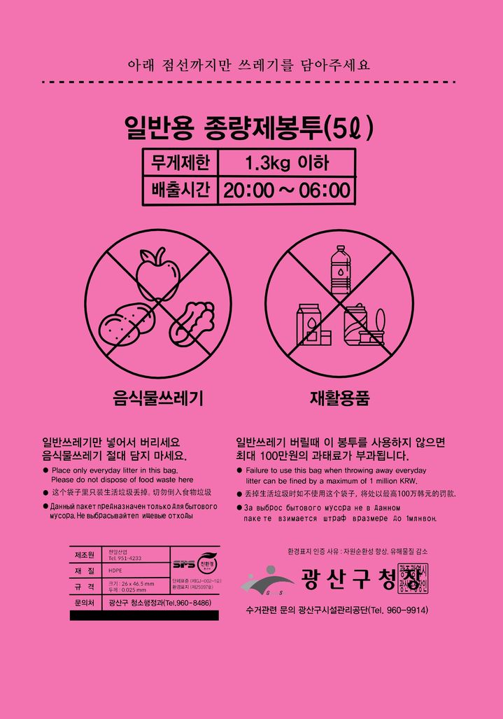 쏙쏙 이미지