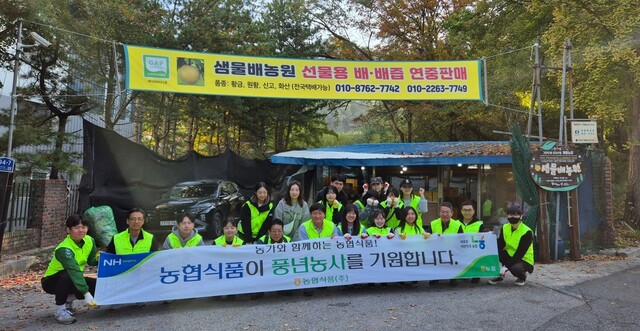 풍년식품 이미지