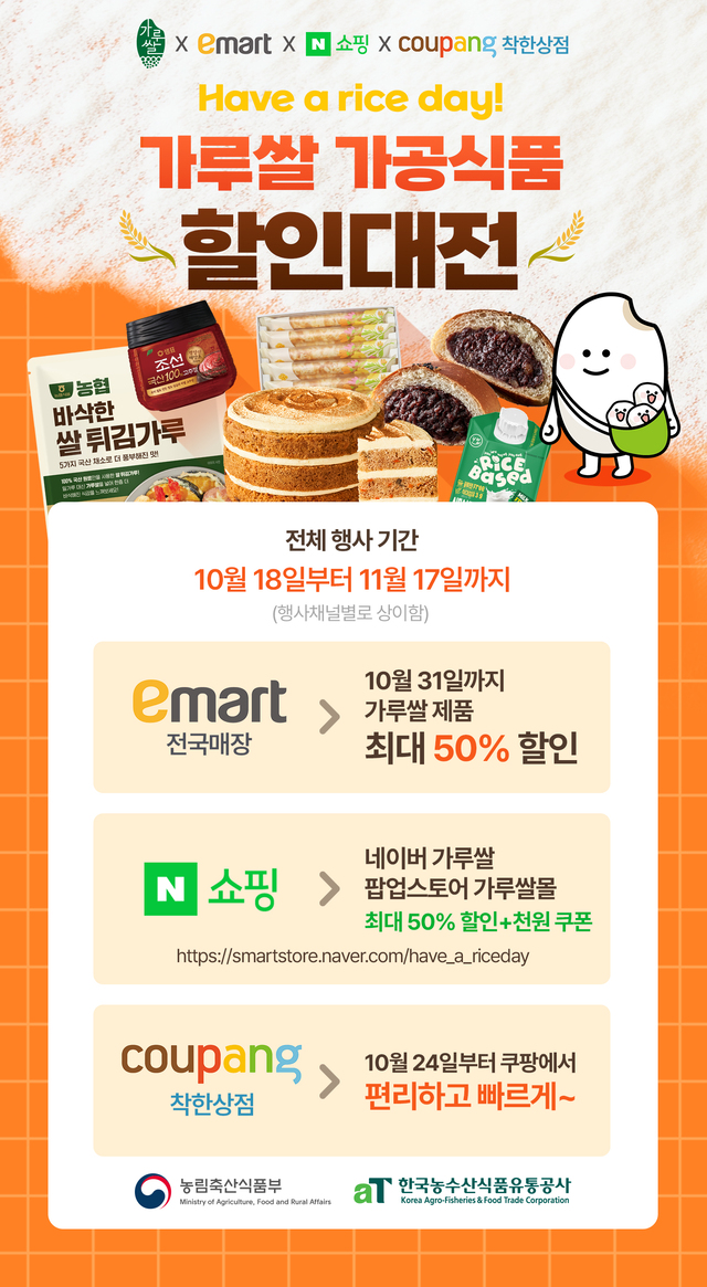 식품 이미지
