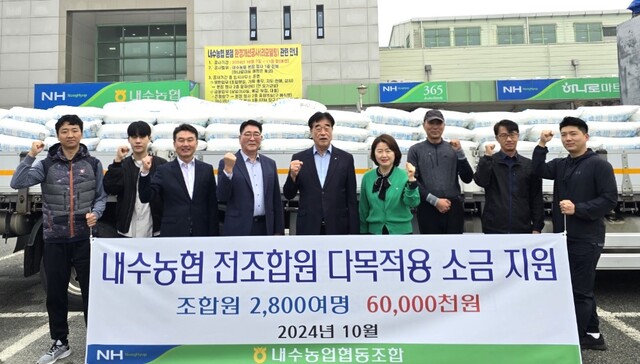 내수농협하나로마트 이미지