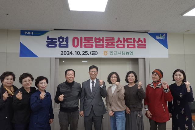 낙생농업협동조합 이미지