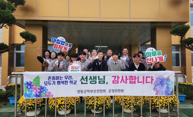영동농업협동조합 이미지