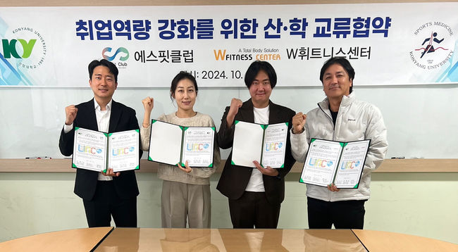 에스핏스포츠 이미지