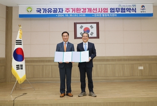 한국보훈복지의료공단 이미지