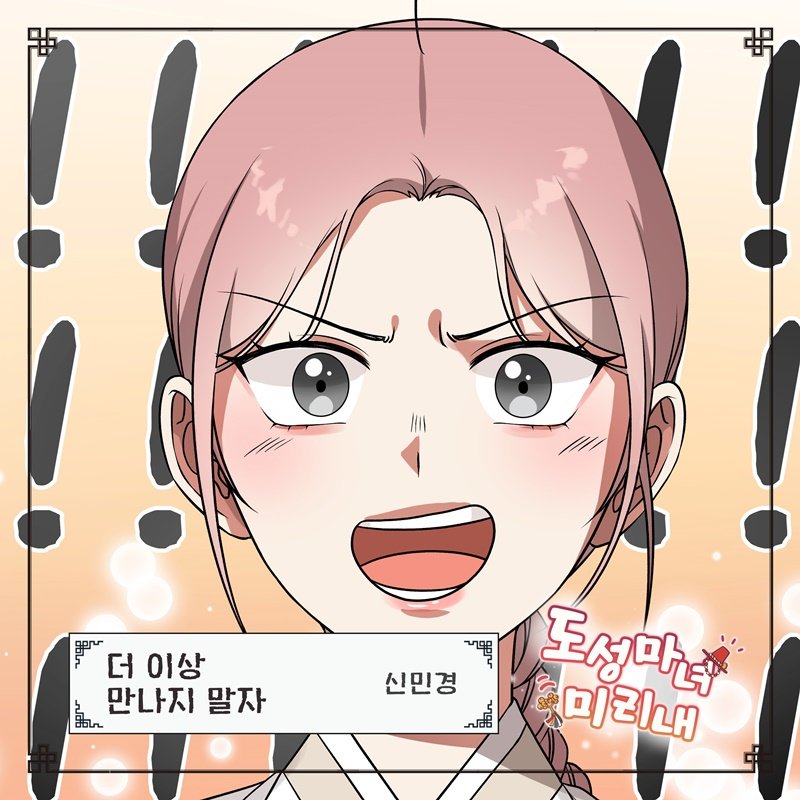 미리내 이미지
