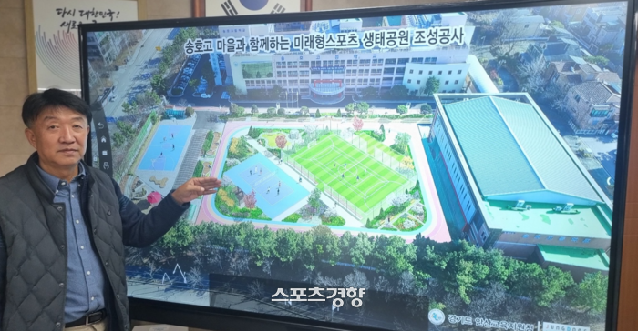 송호고등학교 이미지