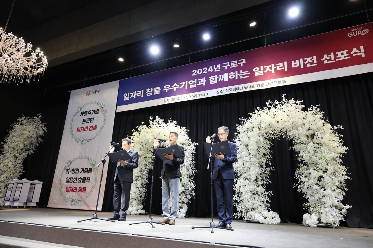 동양비전 이미지