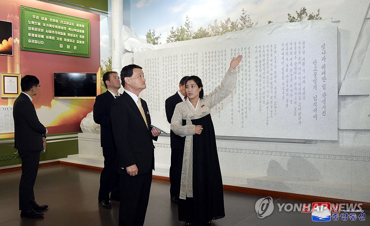 재일통신 이미지
