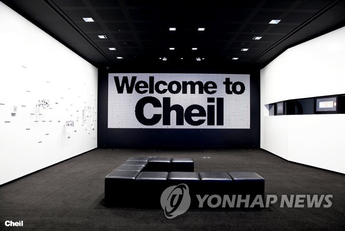 제일종합기획 이미지