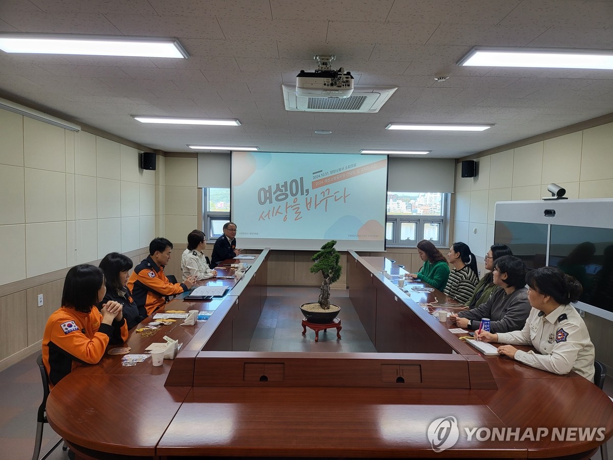 양양소방서 이미지