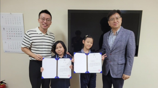한국국제학교 이미지