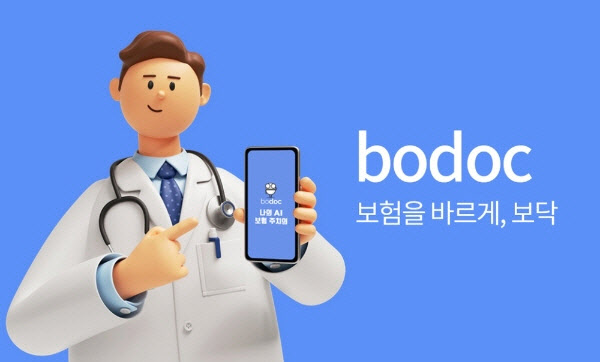 아이로 이미지