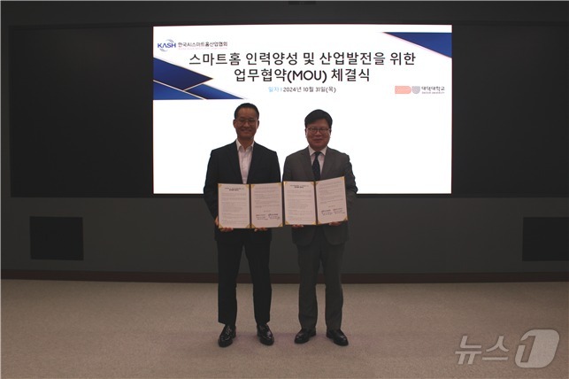 대덕환경기술산업 이미지