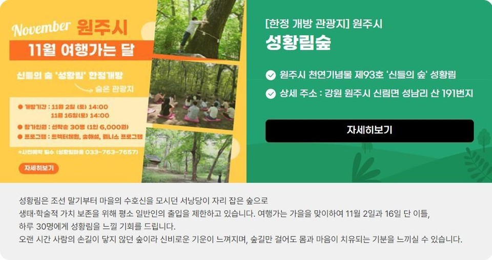 한정 이미지