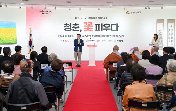 송산도예 이미지