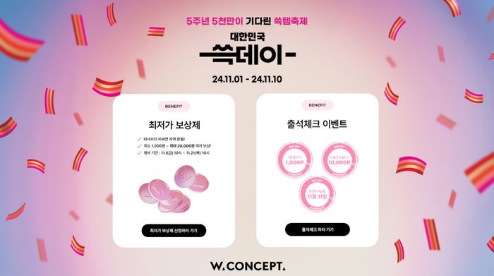 컨셉 이미지