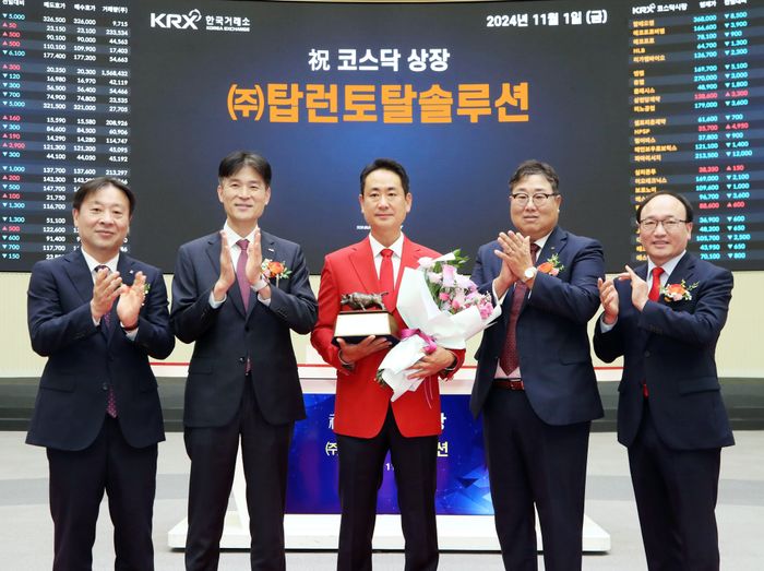 토탈솔루션 이미지