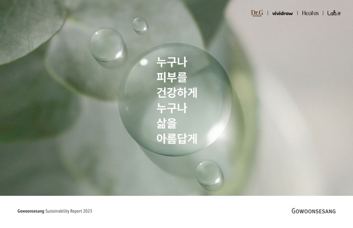 고운세상 이미지