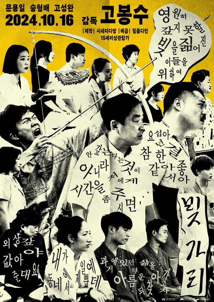 아지트다방 이미지