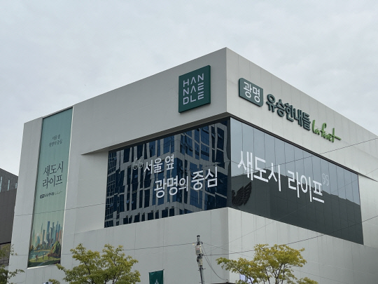 광명 이미지