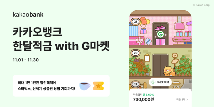 뱅크 이미지