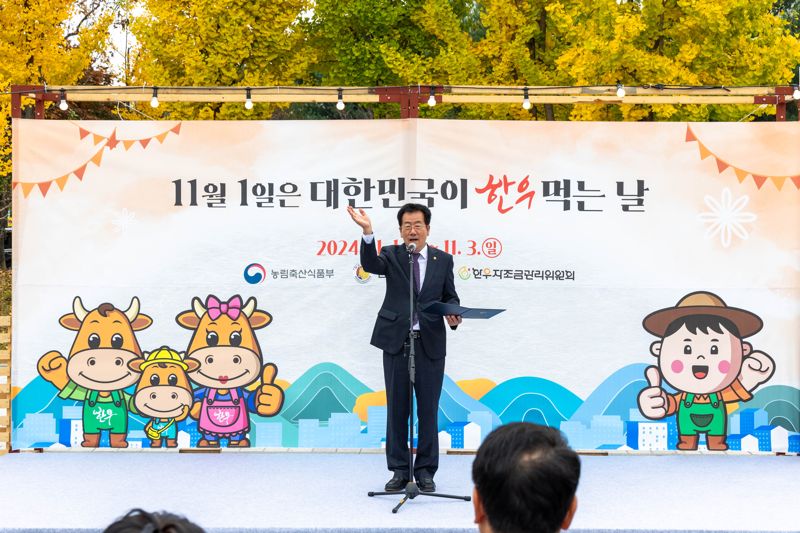 한우먹는날 이미지
