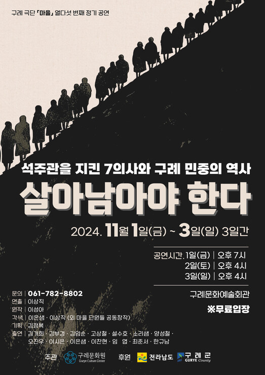 구례문화원 이미지