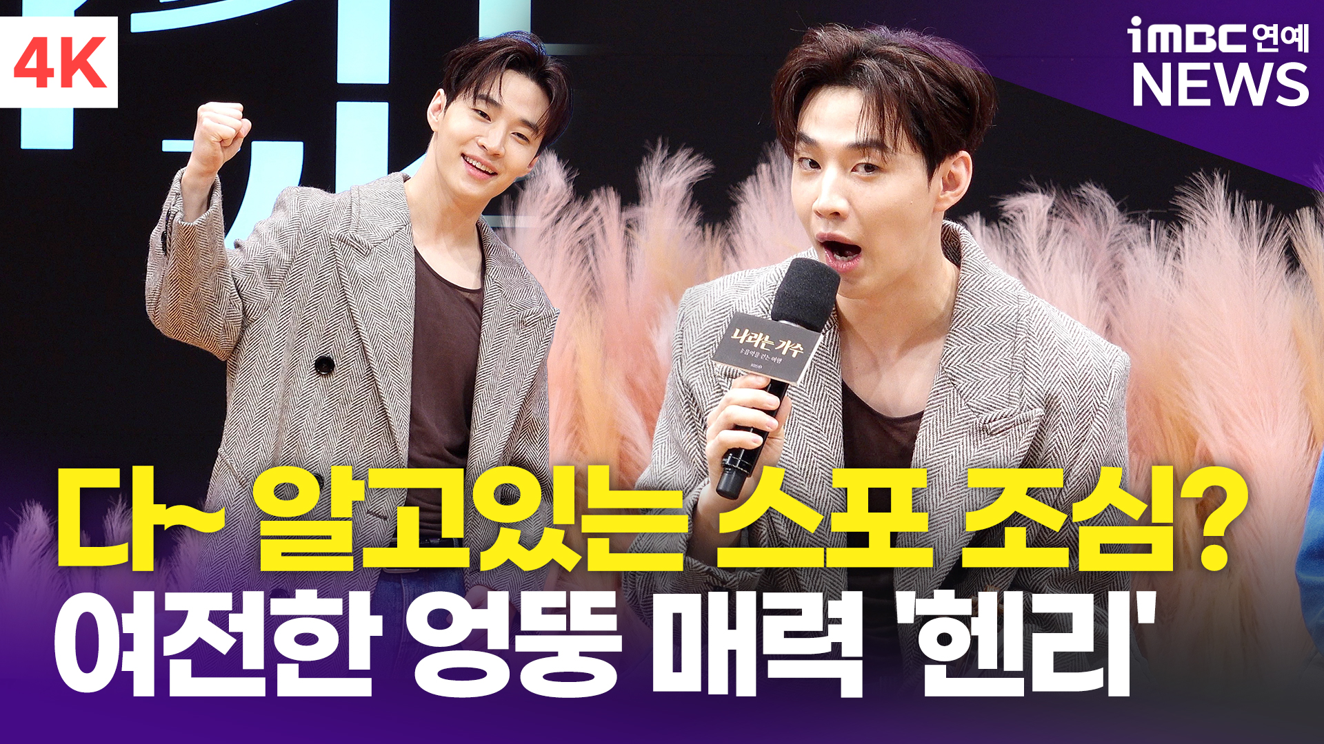 예능나라 이미지