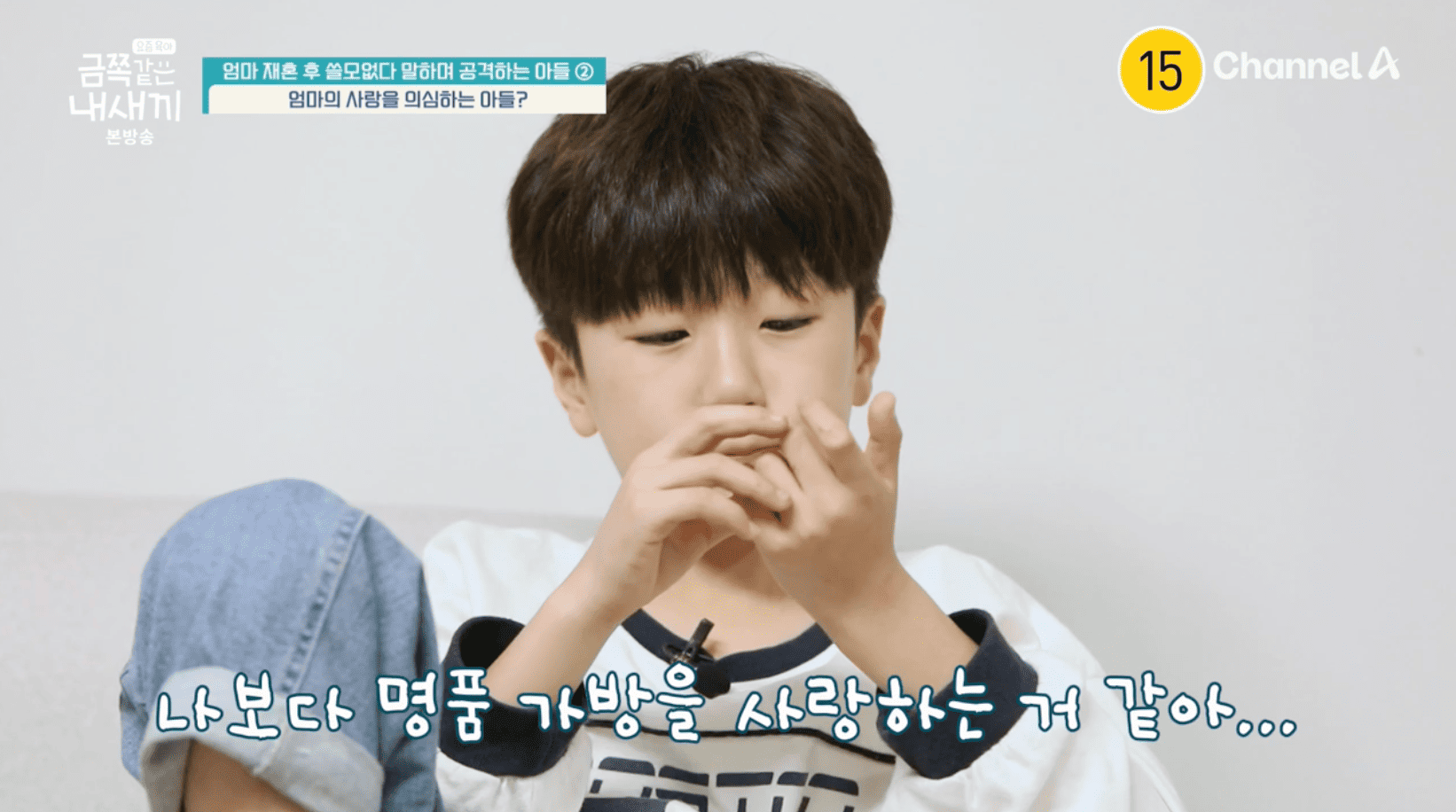 금쪽 이미지