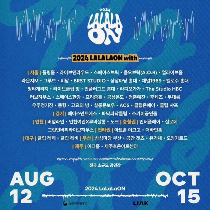 라온산업 이미지