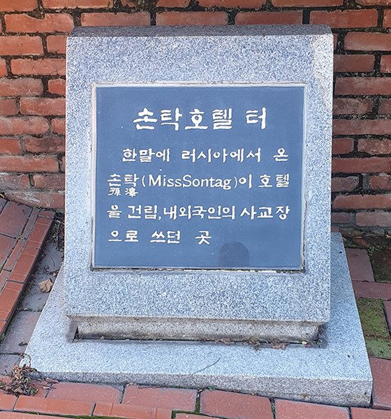 손탁커피 이미지