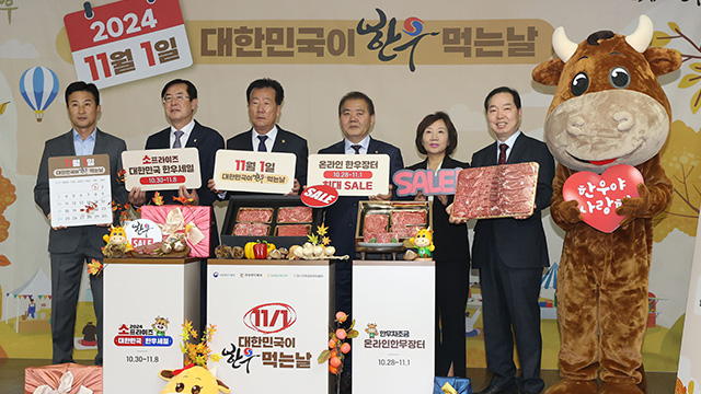 한우먹는날 이미지