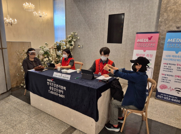 국민연금공단 부산지역본부 이미지