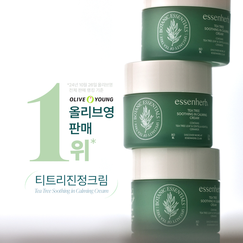 에센허브 이미지