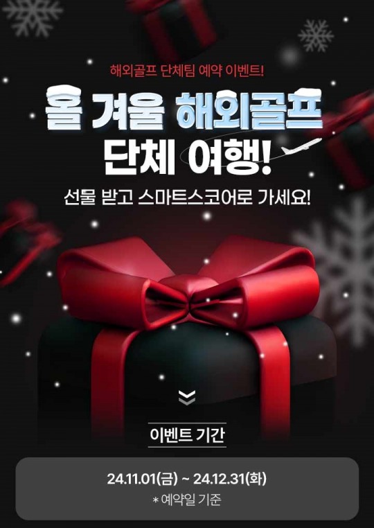 스마트스코어 이미지