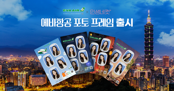 에바 이미지