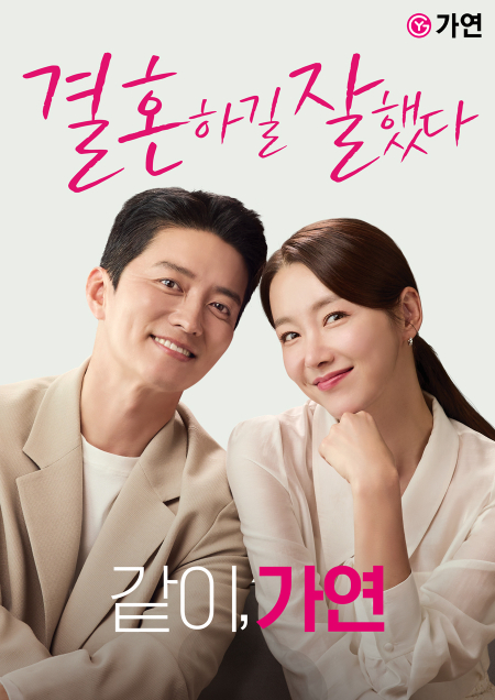 가연 이미지