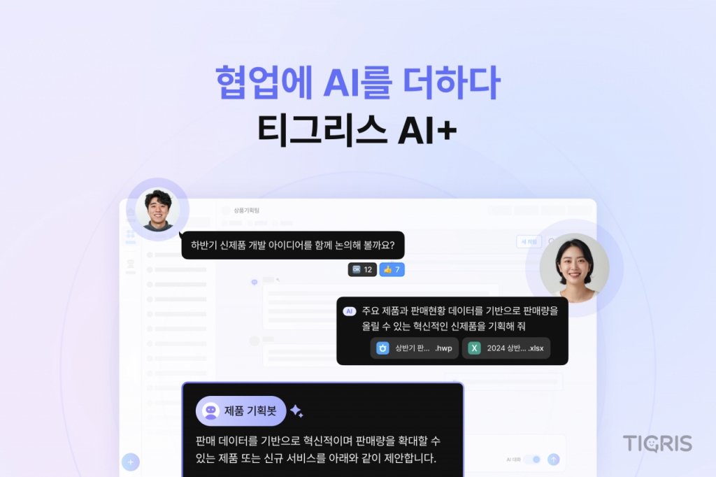 더한컴퍼니 이미지