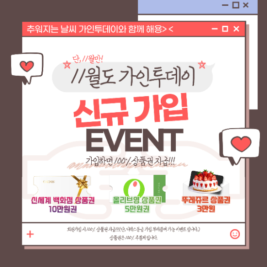 가인투데이 이미지