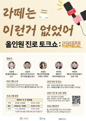 토크쇼 이미지